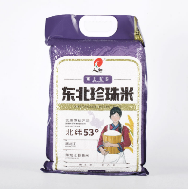 人和东北珍珠米