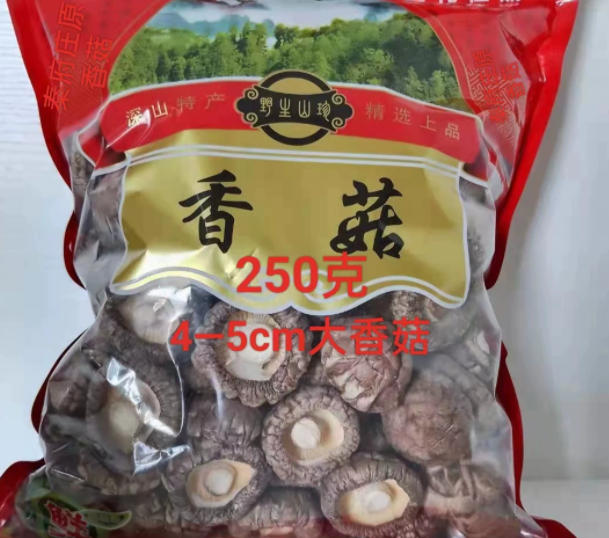 香菇干货冬菇/