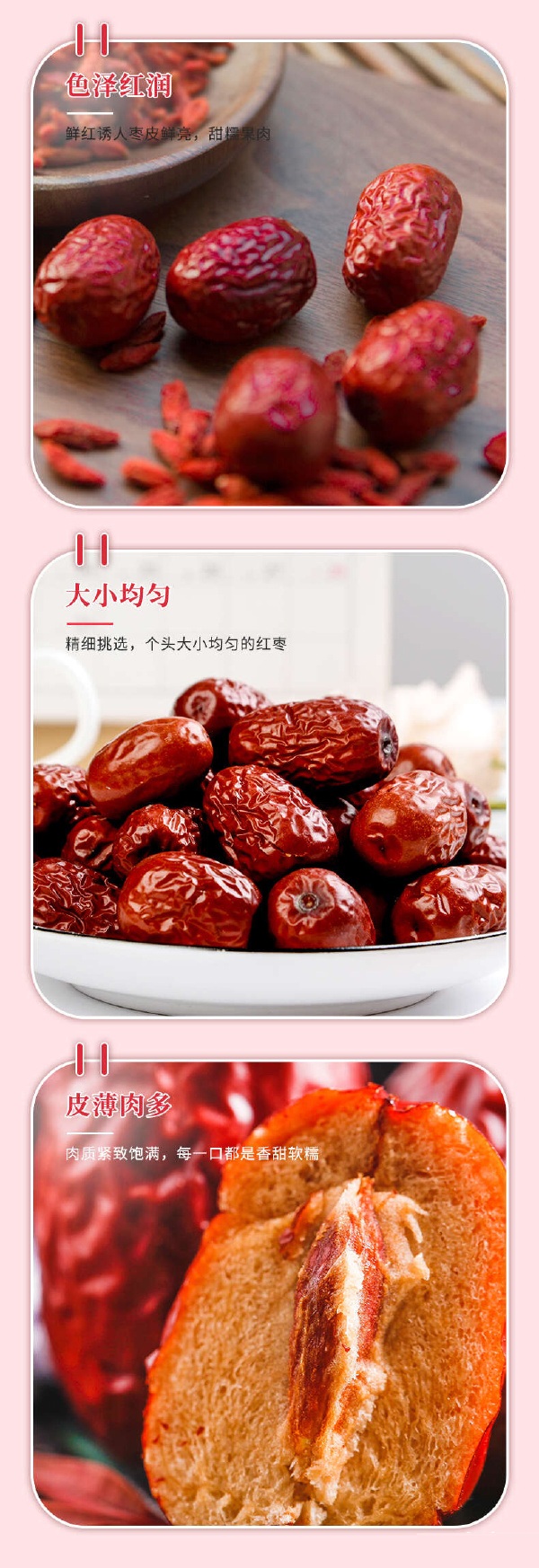 皮薄核小味甜若羌灰枣2.jpg